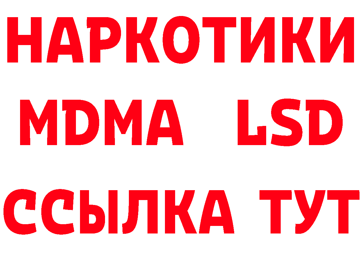 Виды наркоты площадка какой сайт Бежецк