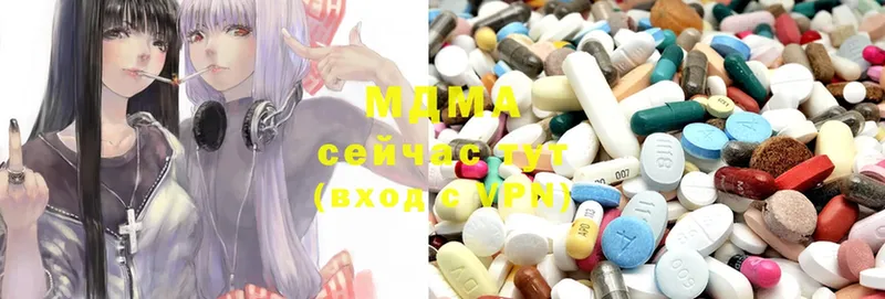 МДМА Molly  Бежецк 